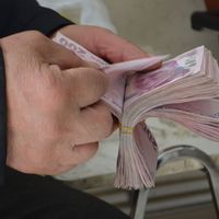 EKONOMİ