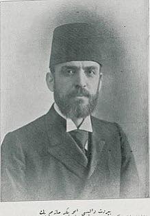 Vali Çelik'in Ebubekir Hazım Tepeyran Makalesi Türk İdare Dergisi'nde Yayınlandı (2)